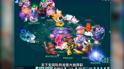 神武龙宫学什么技能