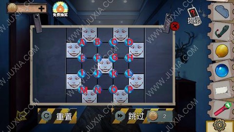 密室逃脱8第9关怎么过