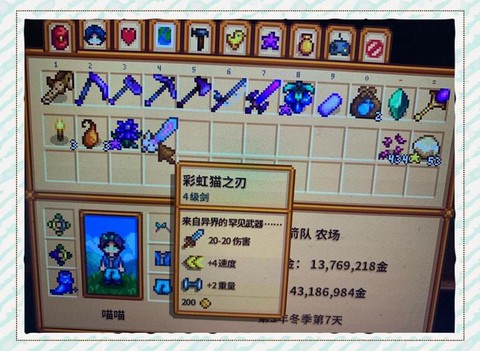 星露谷物语猫有什么用