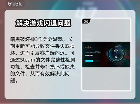 暗黑破坏神怎么小窗口