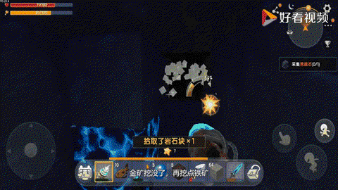 迷你世界钻石矿怎么