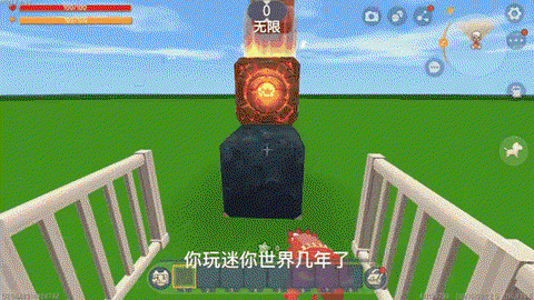 迷你世界钻石矿怎么[图2]