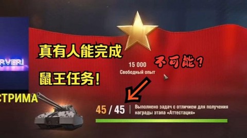 坦克世界直播怎么领奖[图1]