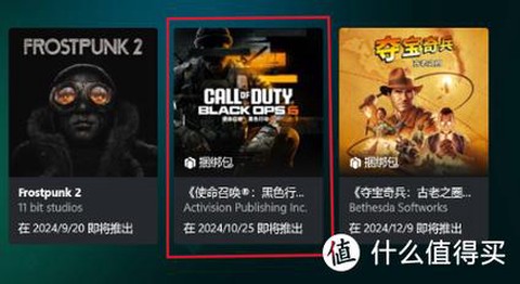 使命召唤现在怎么下载[图2]