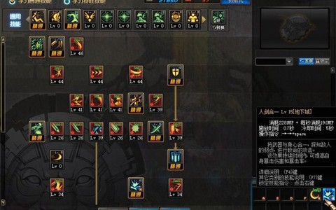 dnf勇士级怎么开[图2]