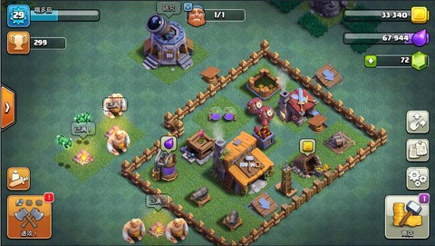 单机版部落冲突叫什么[图1]