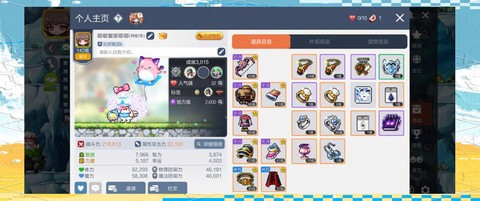 冒险岛2黑卵是什么[图2]