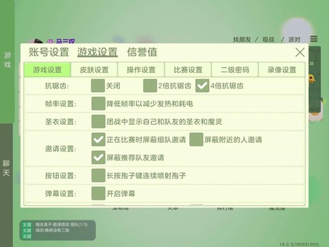 如何评价球球大作战[图1]