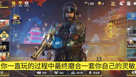 使命召唤ol怎么加电脑