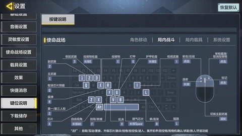 使命召唤ol怎么加电脑[图1]