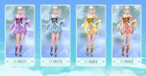 倩女幽魂医生带什么宝宝好[图1]