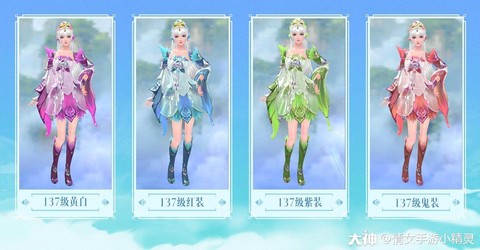 倩女幽魂医生带什么宝宝好[图2]