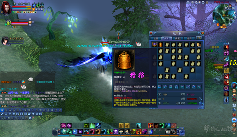 倩女幽魂2什么钟值钱[图1]