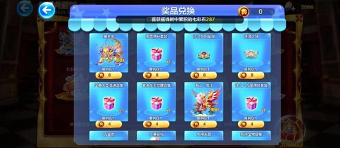 天天酷跑怎么更新不了[图2]