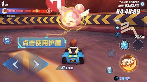 qq飞车酷比怎么获得[图1]