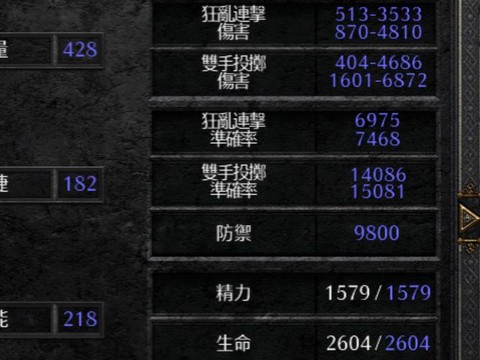 暗黑破坏神如何投掷[图1]