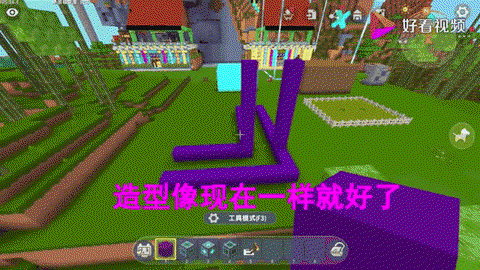 迷你世界怎么造飞船[图2]