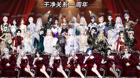 qq炫舞舞团怎么贡献[图2]