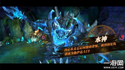 轩辕传奇共工冢怎么打[图1]