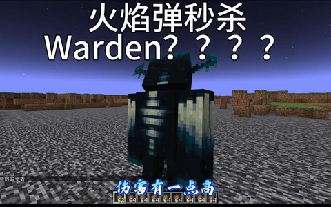 我的世界火焰弹怎么做