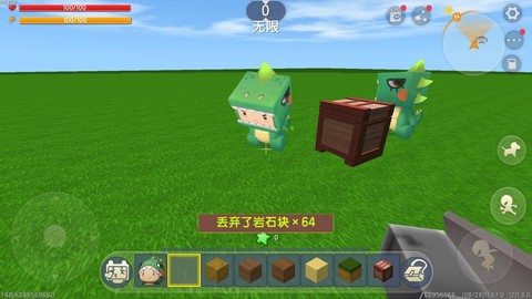 迷你世界怎么获得牛蛋