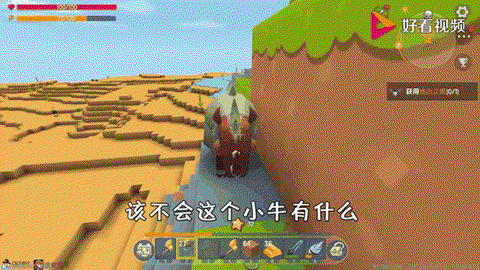 迷你世界怎么获得牛蛋[图2]