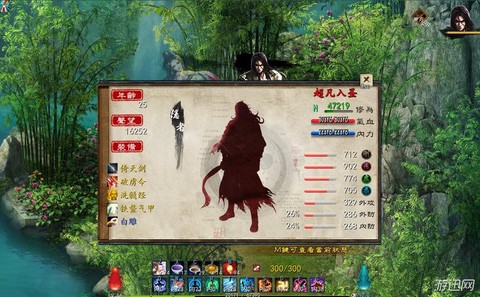 金庸群侠传5怎么嫖妓