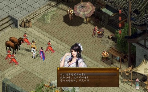 金庸群侠传5怎么嫖妓[图1]