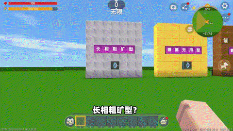 迷你世界怎么创作世界