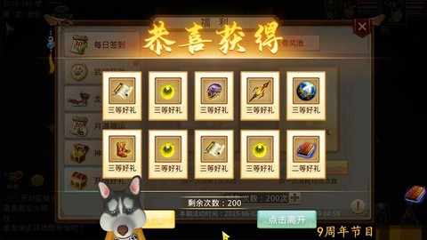 手游问道如何刷元宝