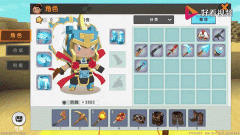 迷你世界纯生存怎么玩[图2]