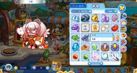 洛克王国的紫藤怎么得