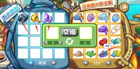 洛克王国的紫藤怎么得[图1]