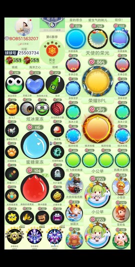 球球大作战如何创新号