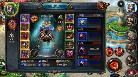 魔域血魂40后怎么合