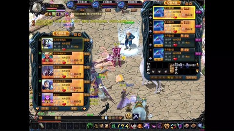 魔域血魂40后怎么合[图2]