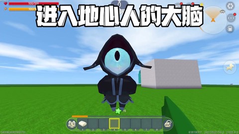 迷你世界怎么地心人