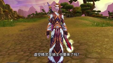 魔兽世界虚空精灵怎么解锁[图1]