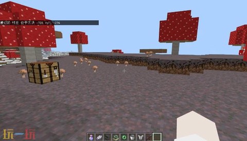 我的世界怎么定位村庄