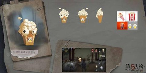 第五人格爆米花怎么[图2]