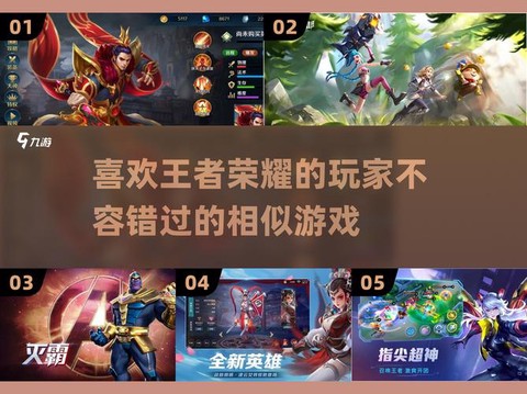 王者荣耀冒险怎么过