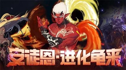 dnf安图恩什么时候刷新[图1]