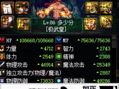 dnf安图恩什么时候刷新[图2]