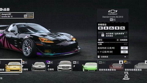 极品飞车mac如何下载