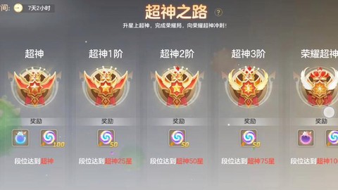 球球大作战称号怎么来[图1]