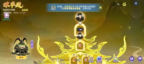 球球大作战称号怎么来[图2]