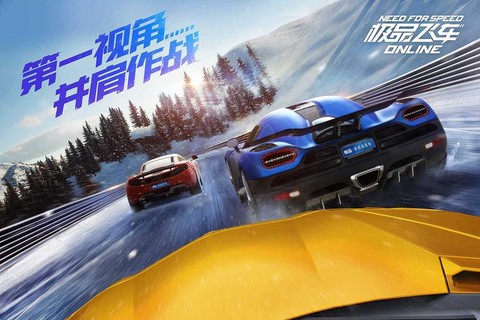 极品飞车ol怎么破坏[图2]