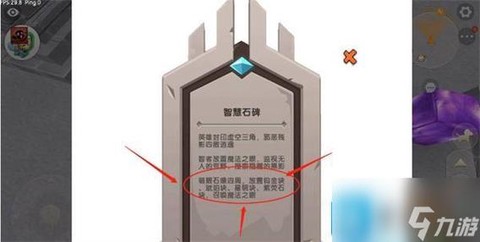 迷你世界怎么召唤人[图1]