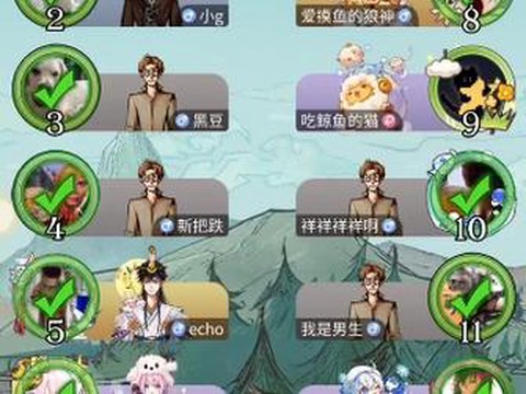 新月狼人杀怎么加好友