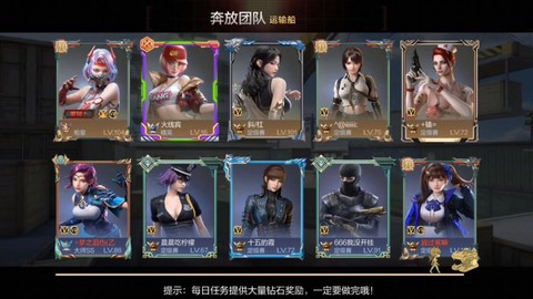 穿越火线端游怎么下载